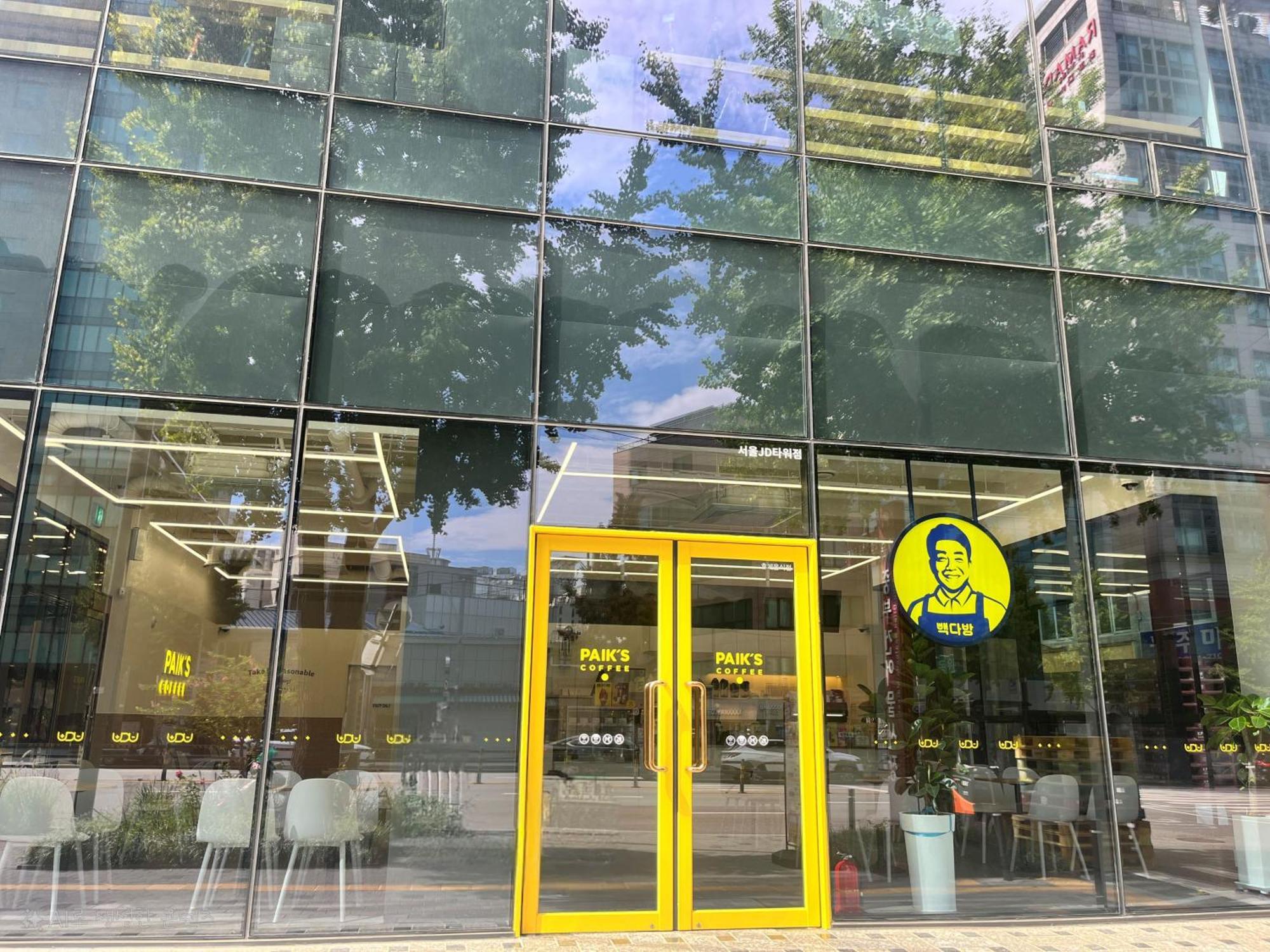 Jd Tower Hotel Seul Zewnętrze zdjęcie